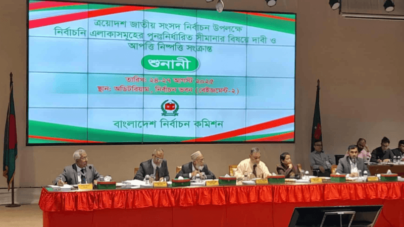 EC continues hearings on parliamentary boundary delimitation