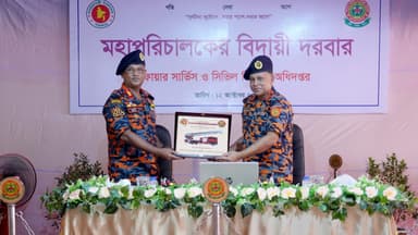 Brig Gen Sultanul Afreen Junaid takes over as Fire Service DG