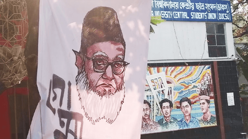 DU students throw shoes at Ghulam Azam’s portrait in front of DUCSU