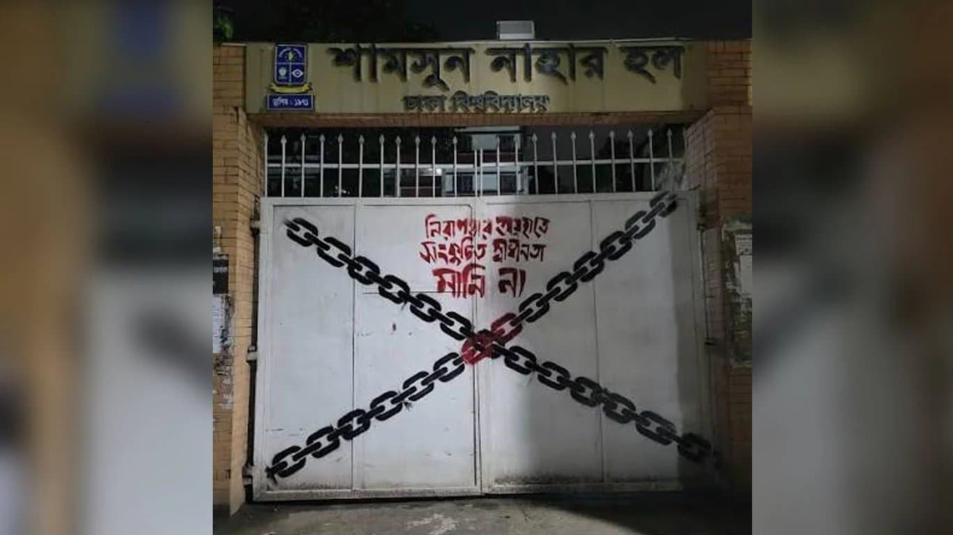 74 eminent citizens express solidarity with demand to repeal DU women's dorm curfew