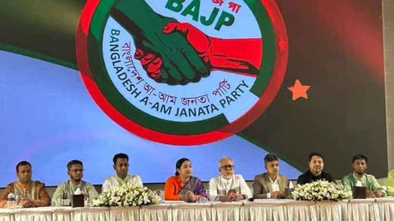 Destiny's Rafiqul Amin launches new political party