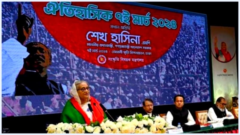 March 7 speech brought the independence: PM