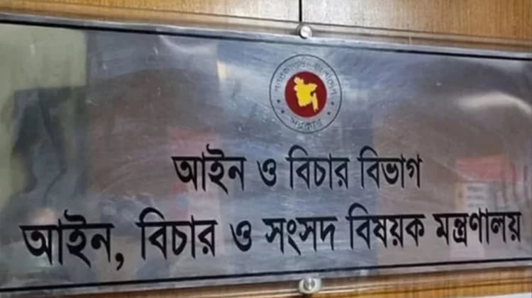 Ordinance issued to protect families of enforced disappearance victims