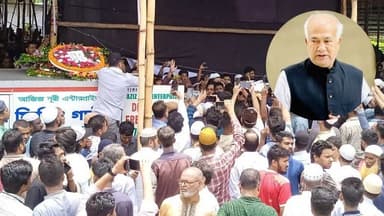 Janaza of ex-minister Mosharraf Hossain held