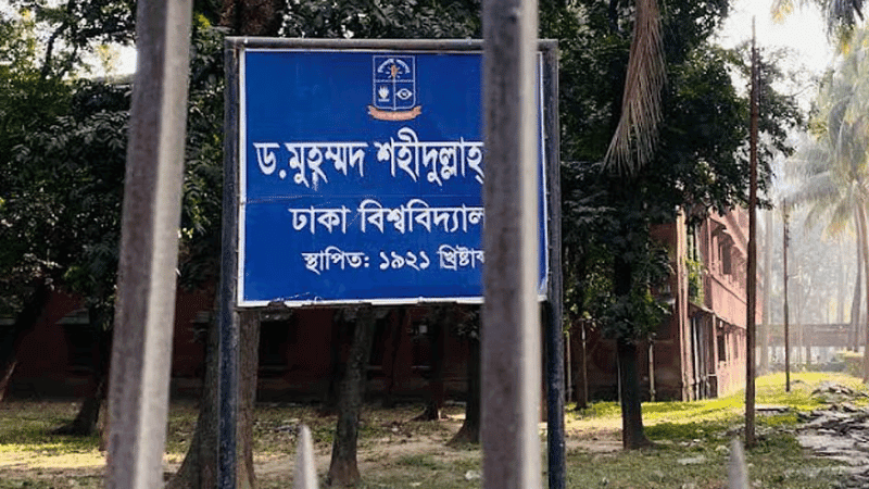Shahidullah Hall cancels AGS's room allocation after viral video sparks probe
