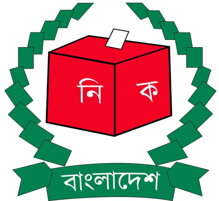 143 submit nomination papers for 16 constituencies in Chattogram