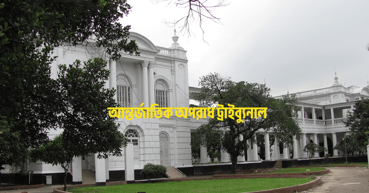 Tribunal judges inspect DGFI's JIC centre