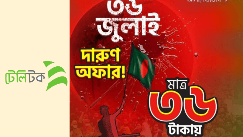 Teletalk launches special ‘36 taka offer’ to commemorate July 36