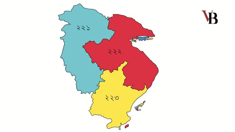 13th National Parliamentary Election: Shariatpur District