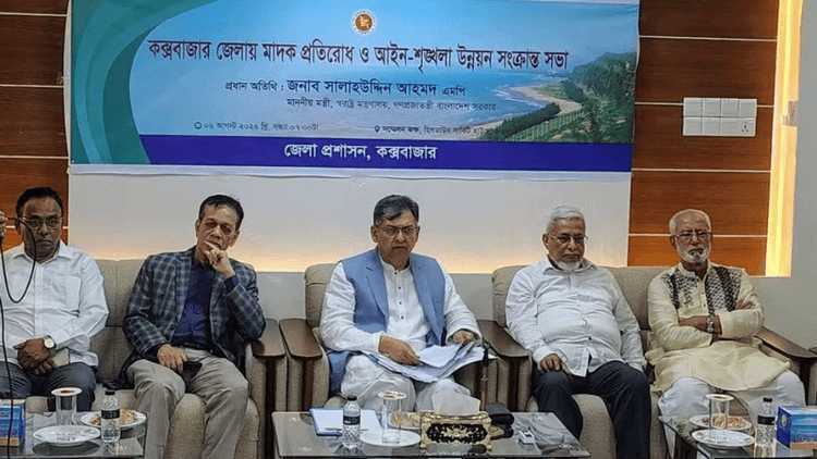 Updated list of Cox's Bazar's drug kingpins being prepared: Home Minister