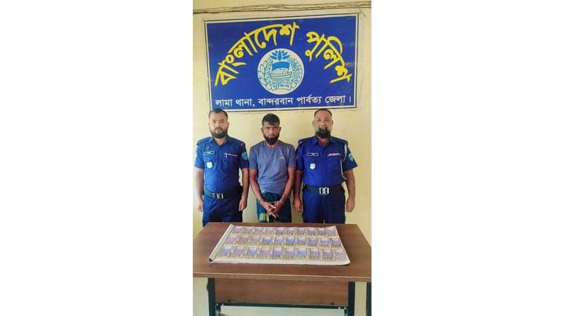 Looted money found buried underground in Bandarban