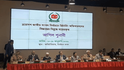 EC restores candidacy of 58 applicants on second day of appeals