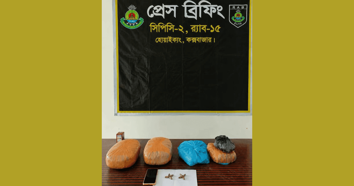 Two women arrested with ammunition, 5kg cannabis at Kutupalong camp