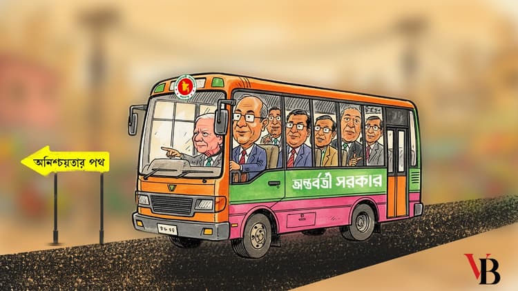 From hope to uncertainty: Path of interim govt