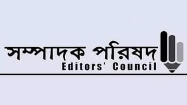 Editors’ Council places 12-point recommendations on proposed cyber security law