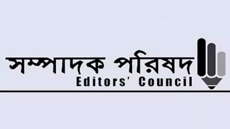 Editors’ Council places 12-point recommendations on proposed cyber security law