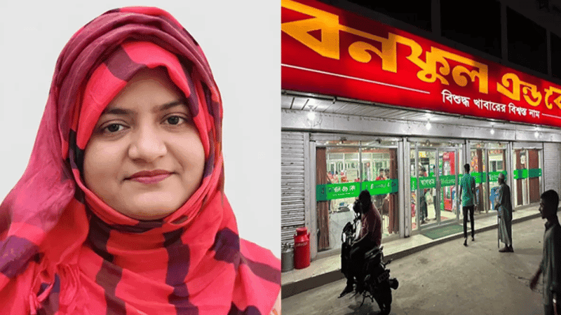 Bakery fined for stale sweets, not for addressing UNO as ‘apa’