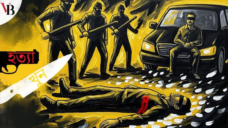 stop murders and killings