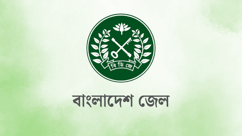 Jail Department to get a new name