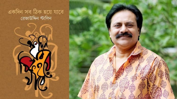 Bangla Academy has devastated the dignity of award, presenting so many awards
