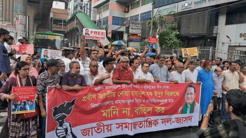 JSD protests Inu verdict