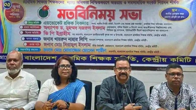 Primary teachers announce 5-point demand including salary disparity drop