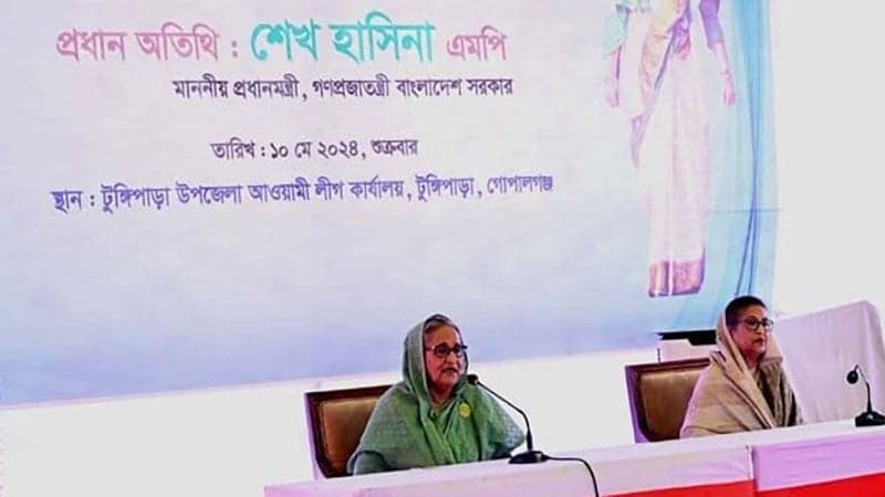 প্রতিটি মানুষকে আর্থিকভাবে স্বচ্ছল করতে কাজ করে যাচ্ছি আমরা: প্রধানমন্ত্রী