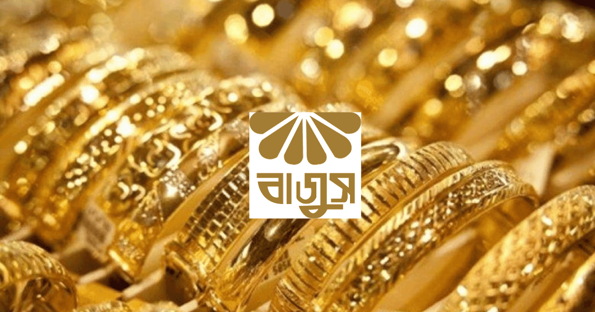 Gold price jumps again, 22-carat hits Tk 236,779 per bhori