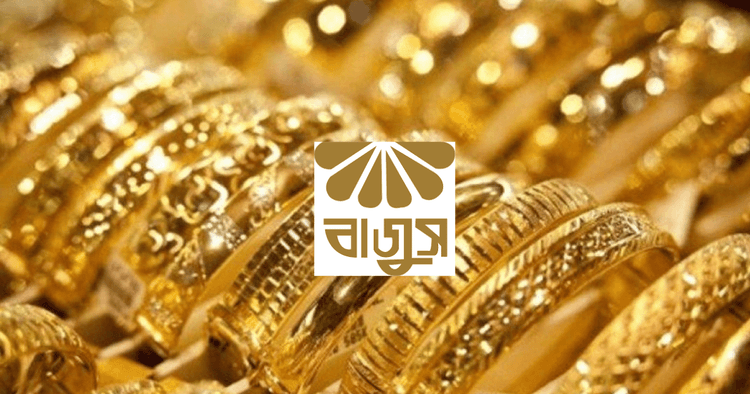 Gold price jumps again, 22-carat hits Tk 236,779 per bhori