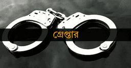 543 arrested in 24hrs across Dhaka