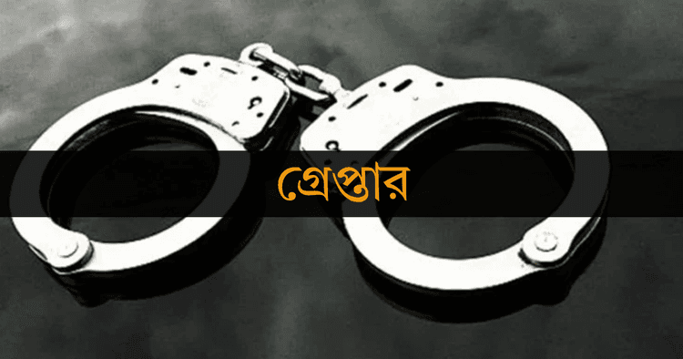 543 arrested in 24hrs across Dhaka