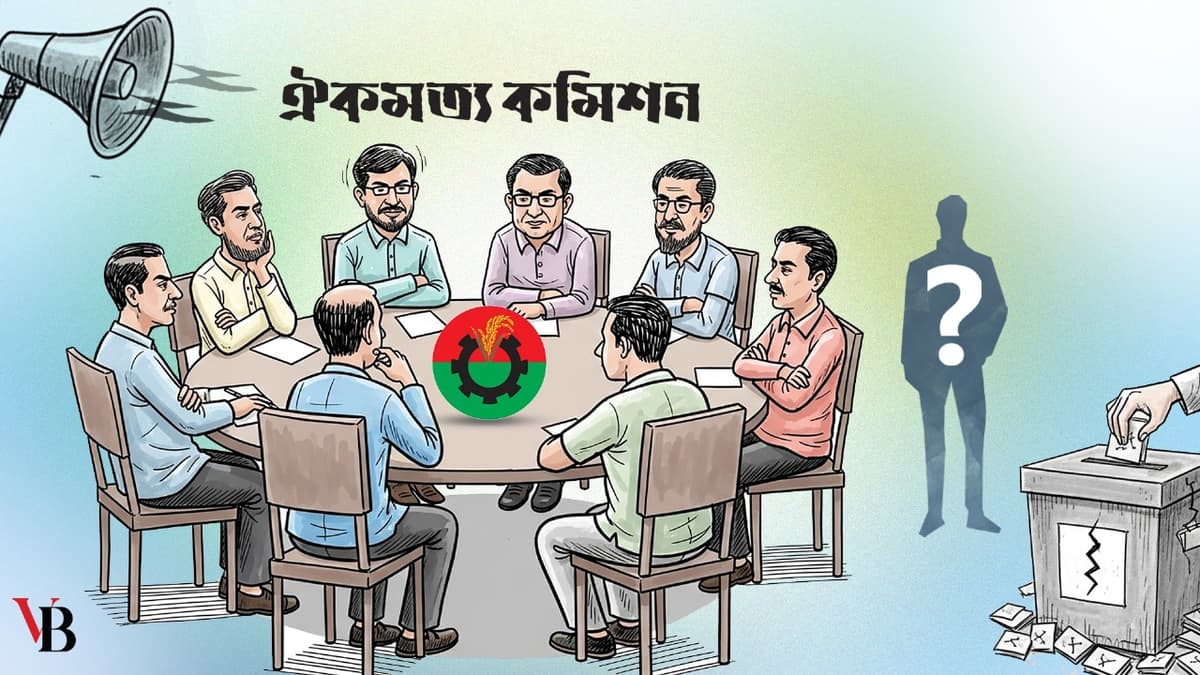 BNP does not agree