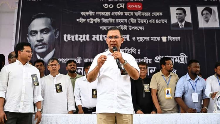 PM urges citizens to follow Ziaur Rahman’s ideals