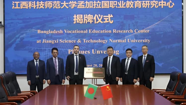 3 platforms launched to boost technical education cooperation with China
