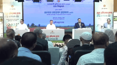 PM inaugurates land service fair 2026