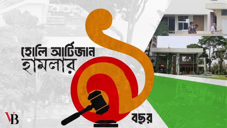 9 years on, trial of Holey Artisan murder case yet to end