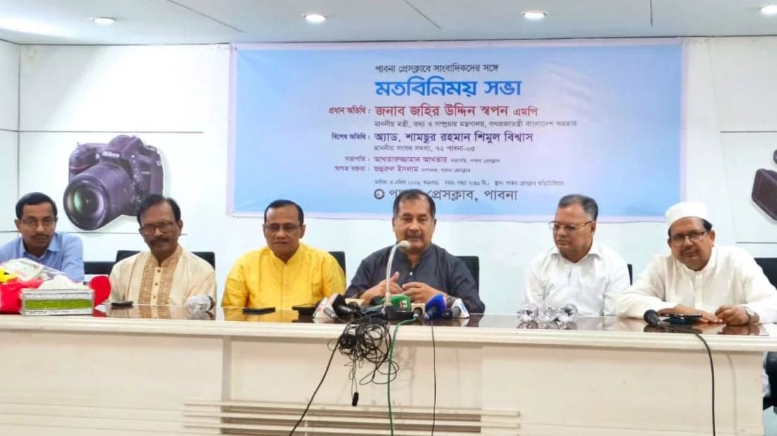 No news should be published without proper fact-checking: Info Minister