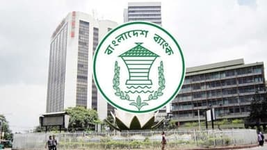 Bangladesh Bank maintains policy rate at 10%