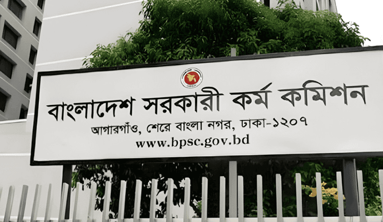 1,521 pass 47th BCS exam
