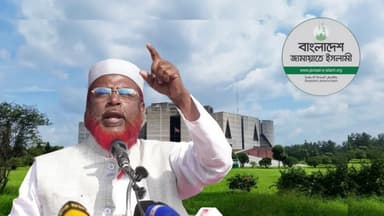 Jamaat declines deputy speaker offer, decision after July Charter discussion