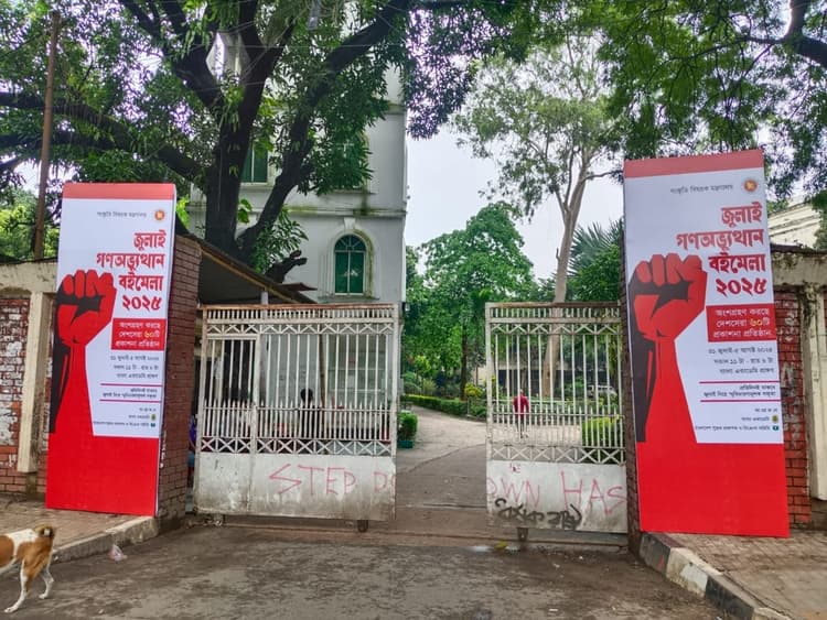 3 publishers boycott July Uprising Book Fair, poor visitor turnout reported
