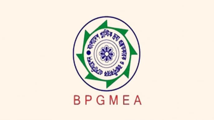 10% financial aid sought for plastic goods exports