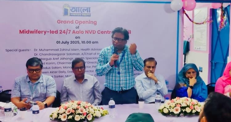 24/7 normal delivery center launched in Karail