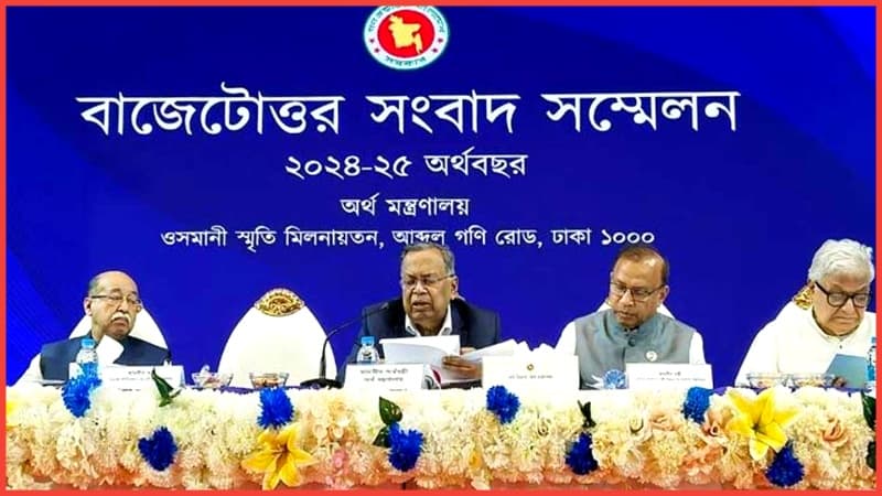 বছরের শেষদিকে মূল্যস্ফীতি কমতে শুরু করবে: অর্থমন্ত্রী