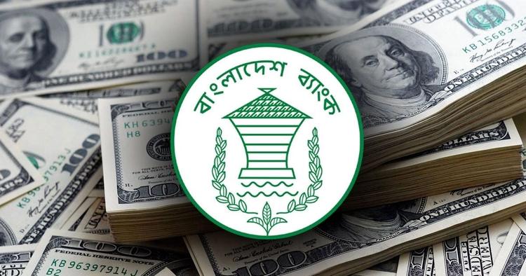 Bangladesh Bank