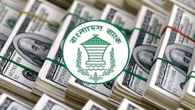 Forex reserves climb past $37bn in two days