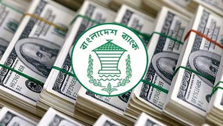 Forex reserves climb past $37bn in two days