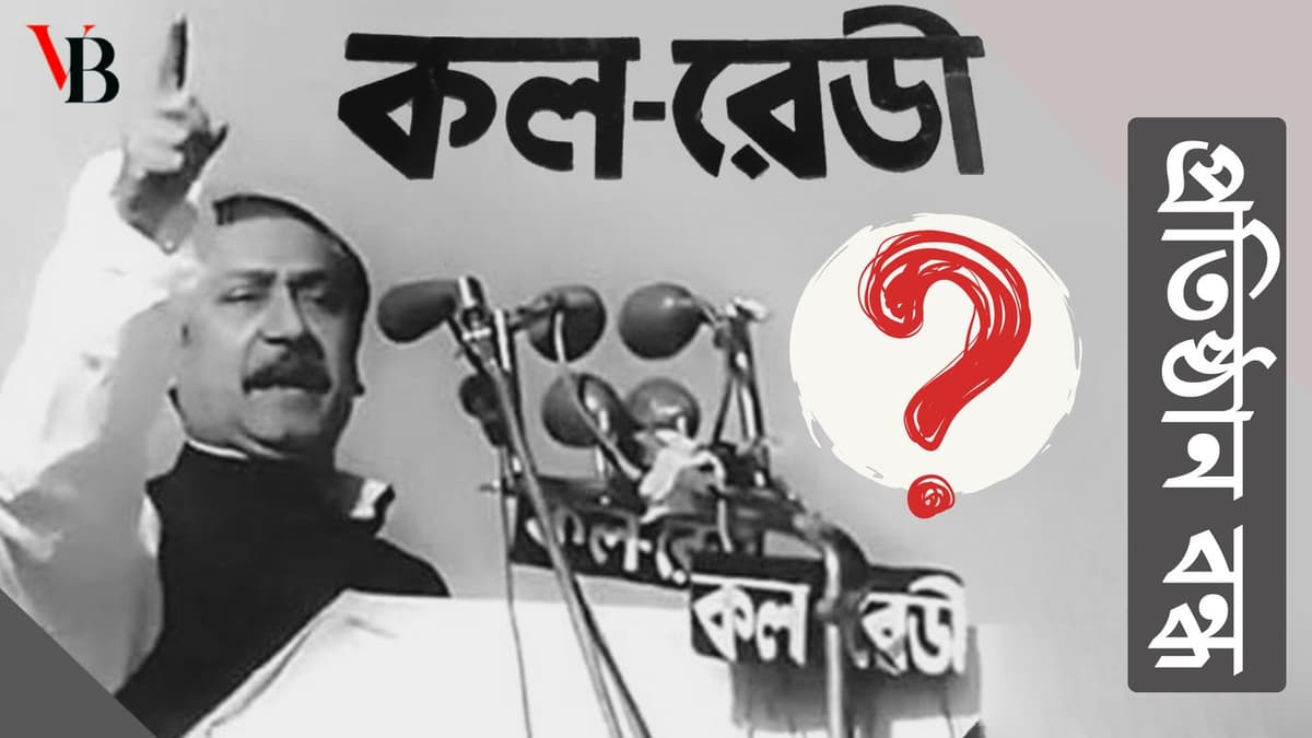 Nobody knows about March 7 'Call Ready' microphone, outlet found closed