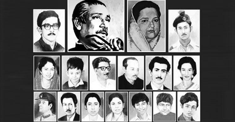 Assassination of Bangabandhu: HC forms committee to recognize 'Resistance Fighters'