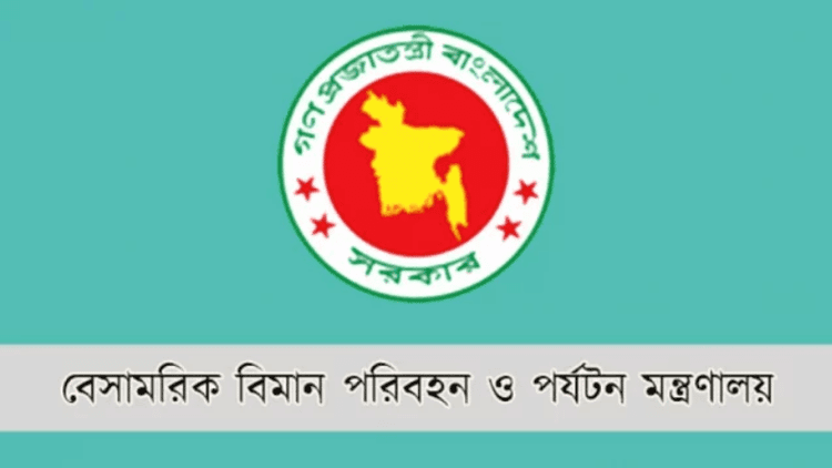 Instructions for travel agencies and passengers